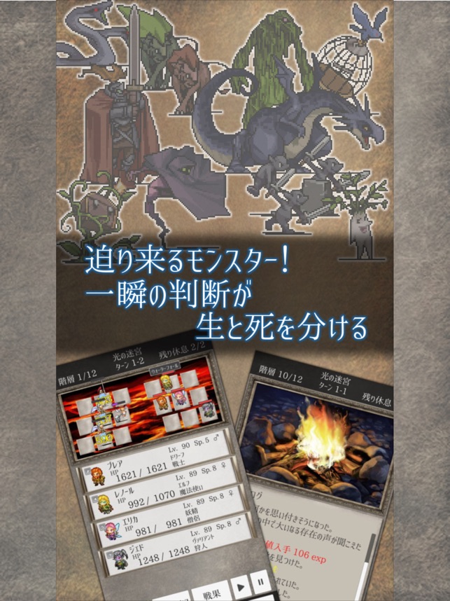 放置 ハクスラ系rpg ソウルクリスタル をapp Storeで