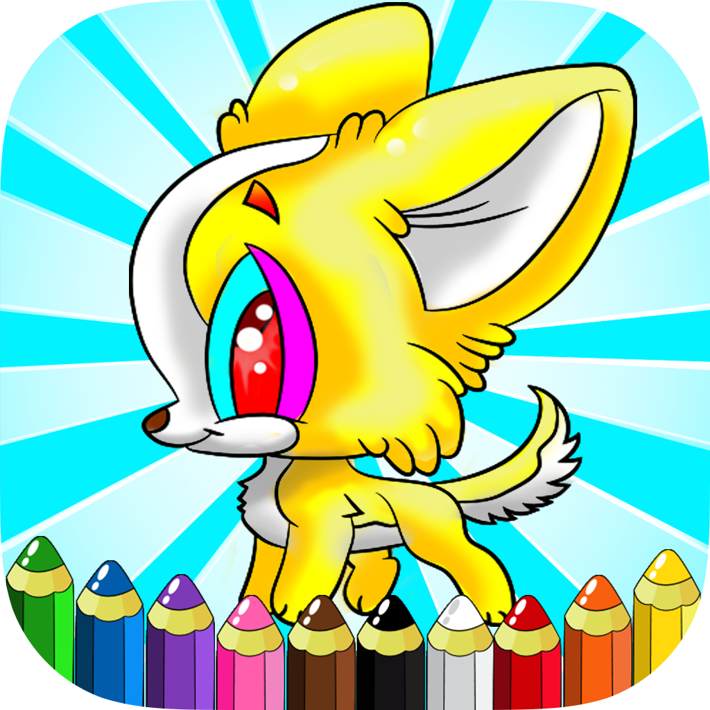 Coloring Book ぬりえ 無料こどもゲーム 塗り絵 キッズ Iphoneアプリ Applion