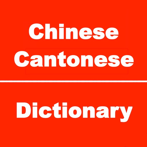 Cantonese to Chinese Dictionary & Conversation icon