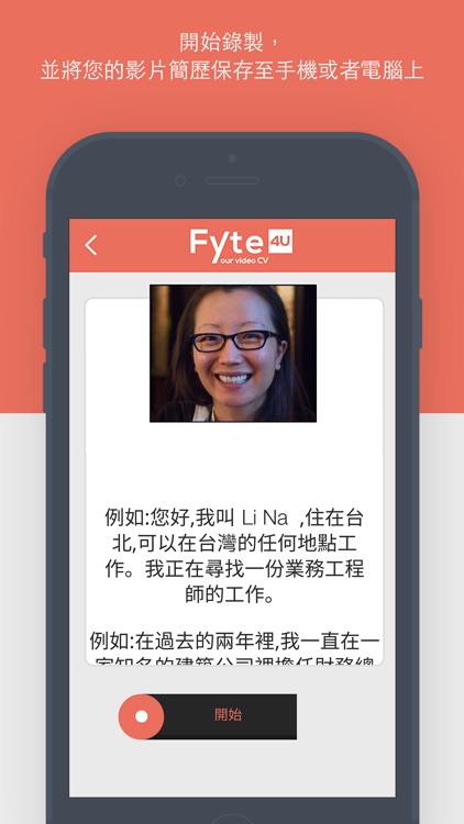 Fyte4U - Your Video CV