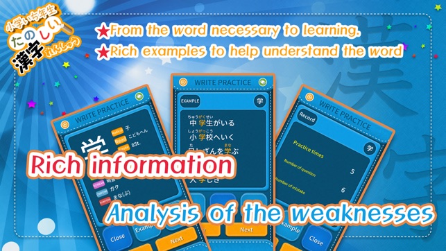 Learn Japanese Kanji (First grade)(圖2)-速報App