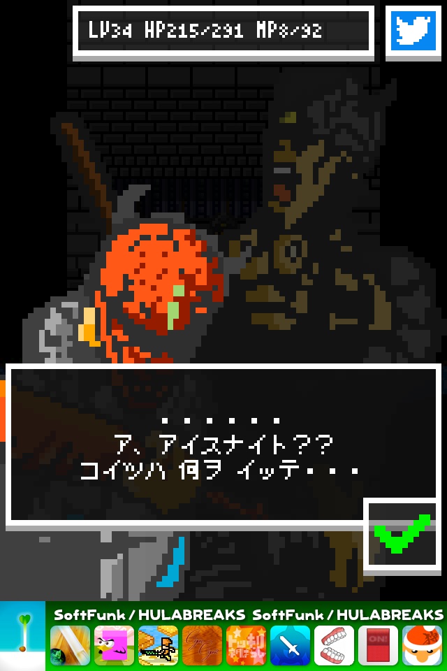 EscapeRPG3 screenshot 2