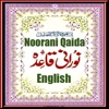 Noorani Qaida in English