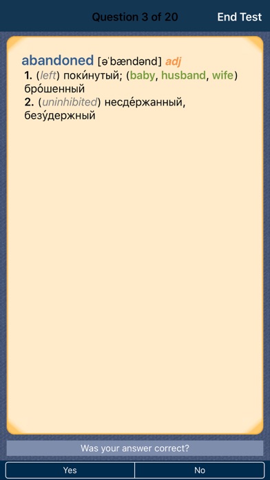 PONS Compact Dictionary English  Russian Screenshot 3