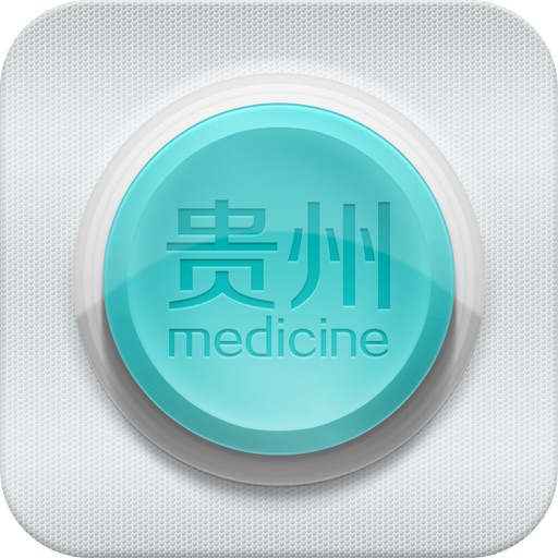 贵州医药平台