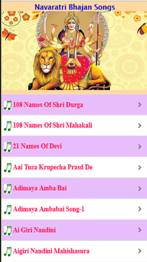 Navaratri Bhajan Songs(圖2)-速報App