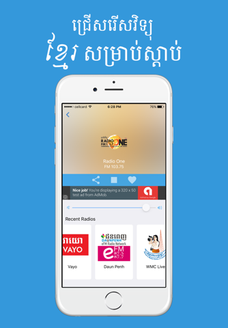 Khmer Radio screenshot 3
