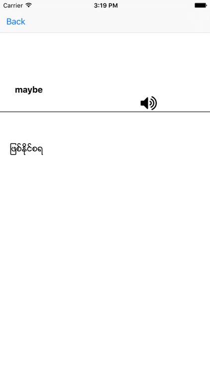 Myanmar English Dictionary screenshot-4
