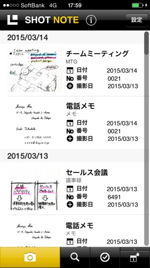 SHOT NOTE(圖3)-速報App