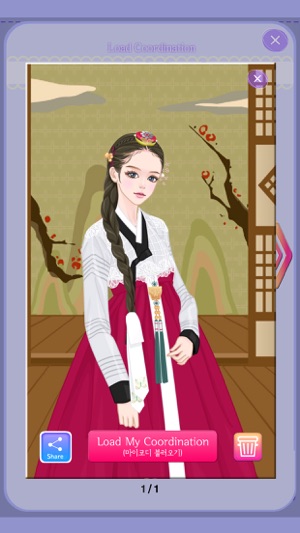 BBDDiDressRoom P2 PART Hanbok(圖2)-速報App