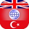 The best English to Turkish Dictionary app allows you to browse dictionaries without a network connection, such as when you're on a plane, traveling abroad, out of cellular tower range or if you want to save battery