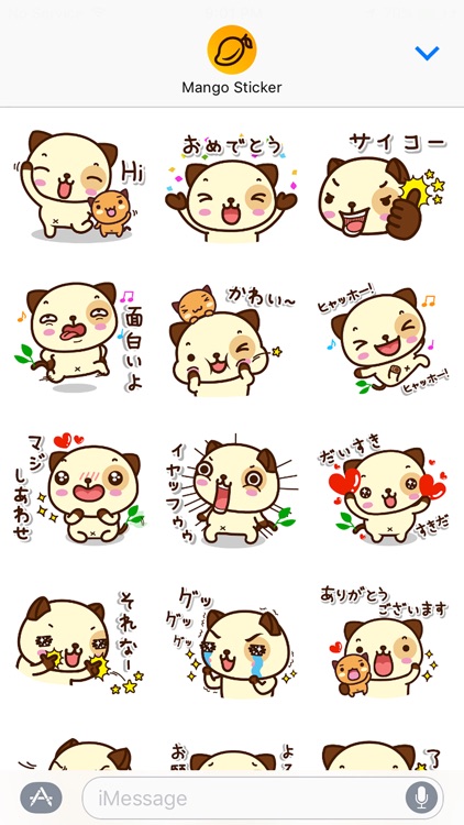 パンダドッグ 日本語 Mango Sticker By Funnyeve パンダドッグ 日本語 Mango Sticker By Funnyeve