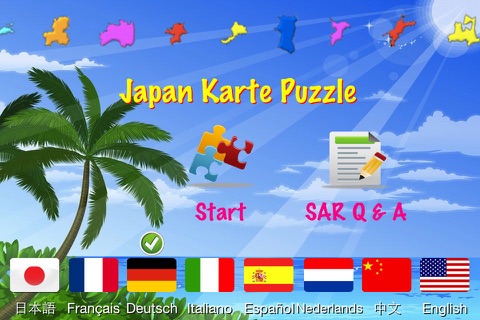 A Puzzle Map Of Japan screenshot 4