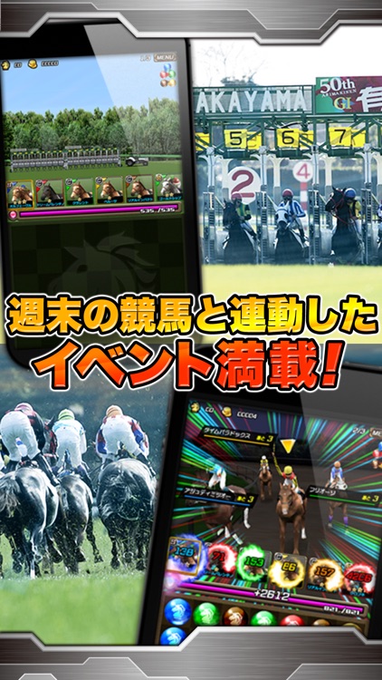 パズルダービー ~競馬×パズルゲーム!~ screenshot-4