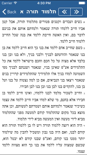 Mishnah Torah - Rambam