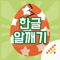 시멘토 한글 알깨기 PC 용