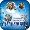 中国自动化控制网