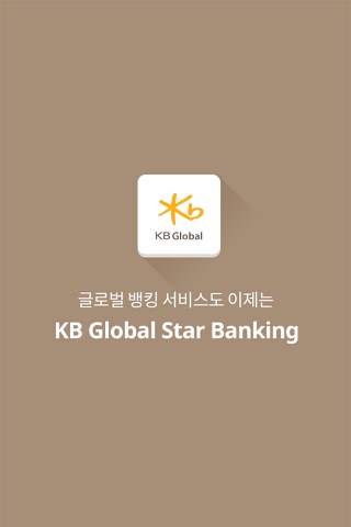 KB Global screenshot 4