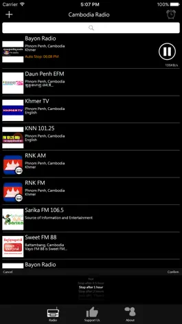 Game screenshot Cambodian Radio hack