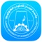 Keep “Ajman University App” close at hand