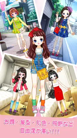 Game screenshot Pop Star Dress Up Kawaii Anime Girl Salon hack