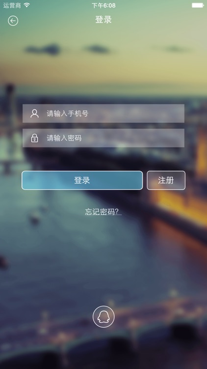 短信群发达人 screenshot-4