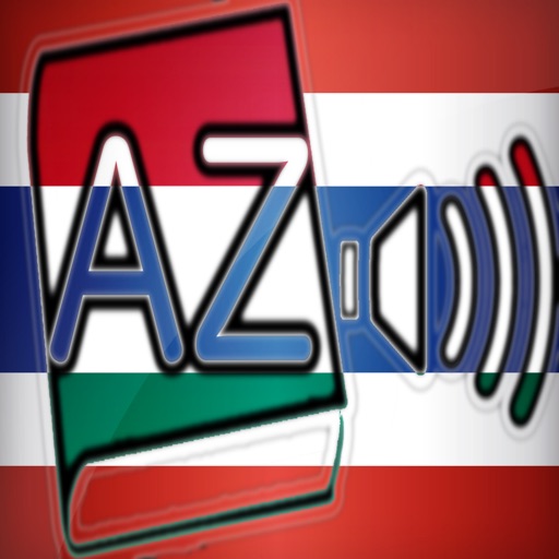 Audiodict ไทย ฮังการี พจนานุกรม เสียง มือโปร icon