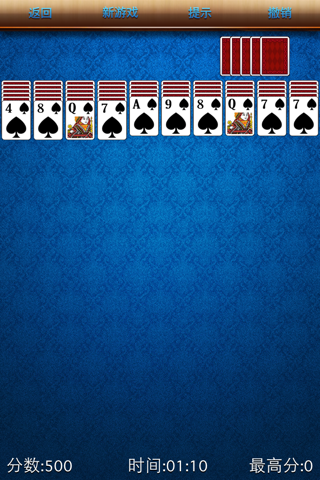 Spider-Solitaire screenshot 2