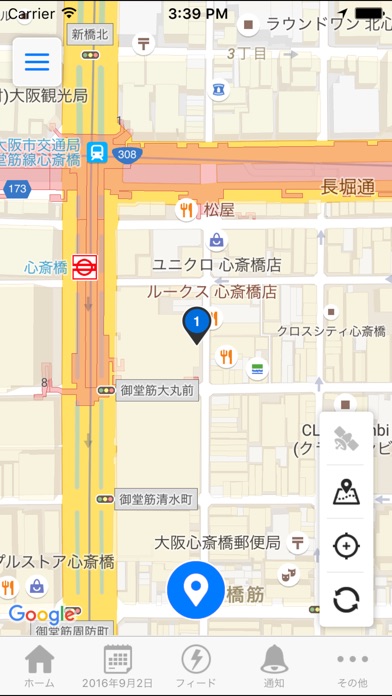 UPWARDのスクリーンショット1 UPWARDのスクリーンショット1