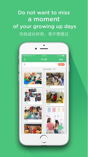 ELFA Parent App(圖3)-速報App