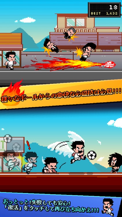 熱血ヤンキーサッカー部 -Kick Hero-