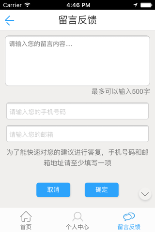 浙江养老网 screenshot 2