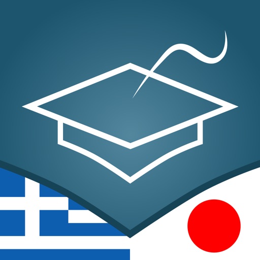 Greek | Japanese - AccelaStudy®