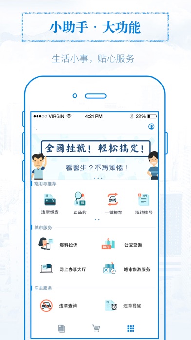 罗定发布 screenshot 2