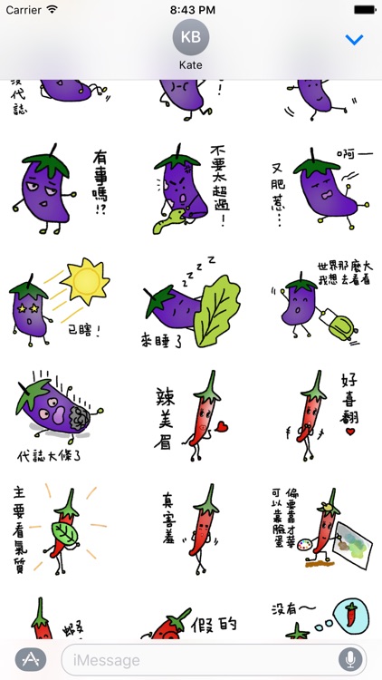 Happy Garden 快樂菜園
