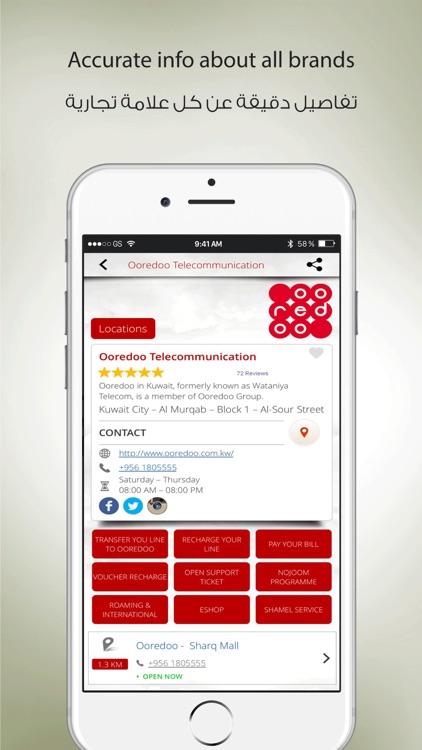 CLICKLESS® screenshot-3