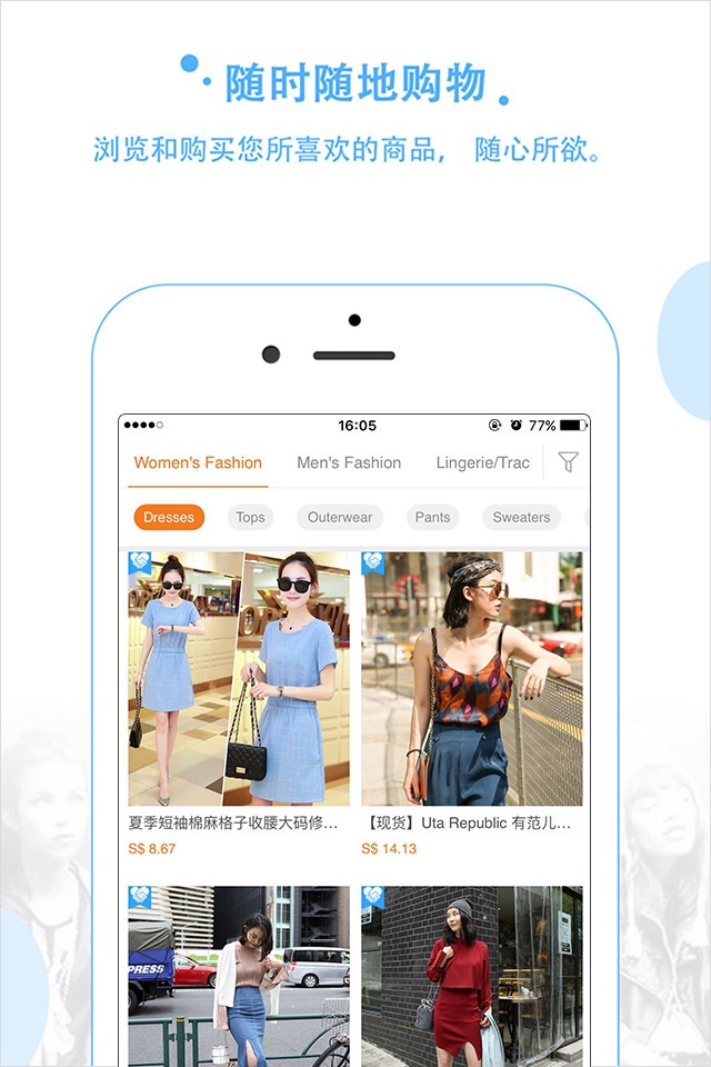 SGshop - Cross-border Shopping screenshot 2