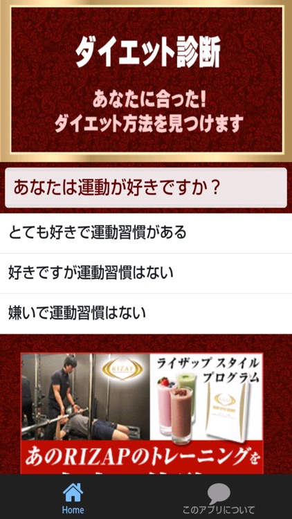 ダイエット検定１級 ２級過去問題 食べて少しのエクササイズで綺麗に痩せる秘訣 By Yasushi Yokota