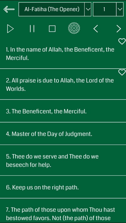 Holy Quran Audio Offline