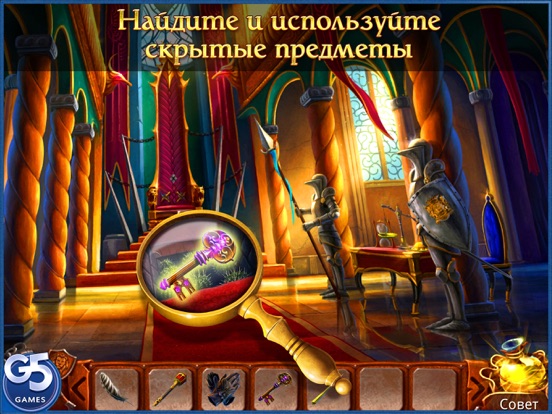 Королевские Тайны: Безумный Медовый Месяц HD (Ful) для iPad