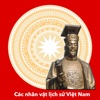 Nhân vật lịch sử Việt Nam