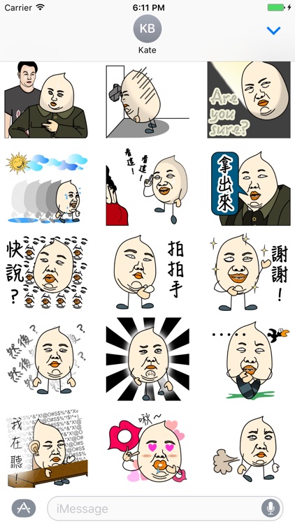 蛋爵士之一