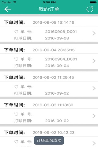 HaiXi screenshot 3