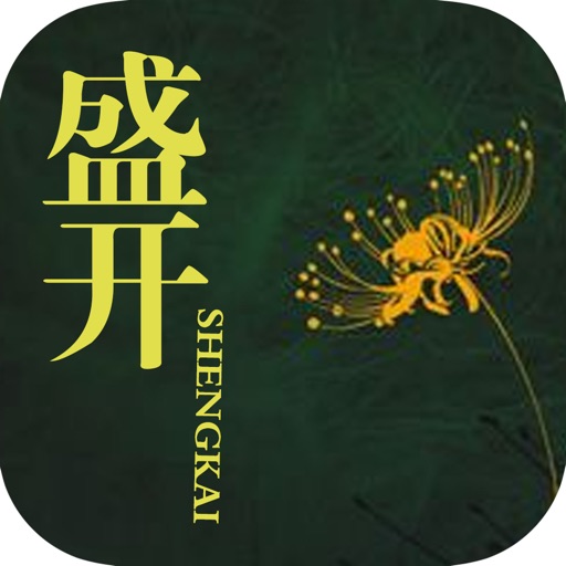 盛开：长着翅膀的大灰狼作品合集 icon