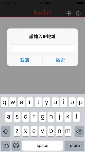 Smart Apps Creator(圖2)-速報App