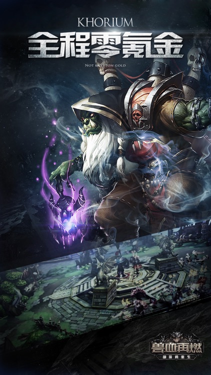 兽血再燃-KO张彬彬首度代言