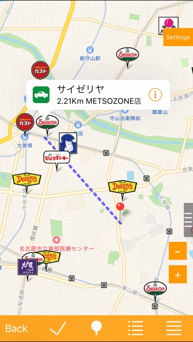 Famire's ファミレス検索 screenshot1
