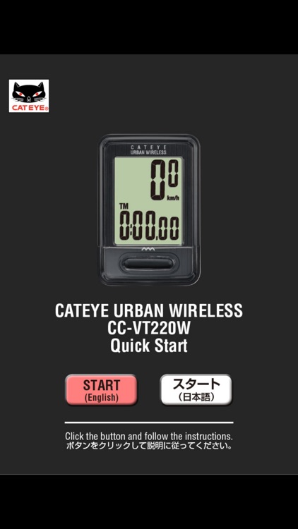 cateye urban wireless