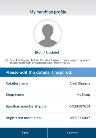 Philips Bandhan screenshot 2