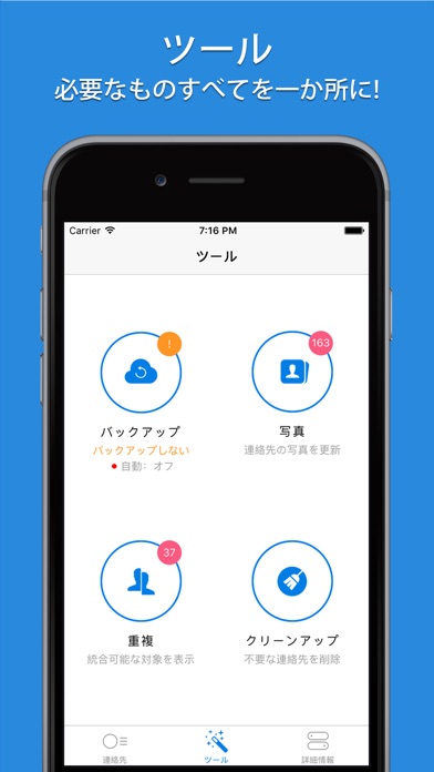 Simpler - Contacts Ma... screenshot1